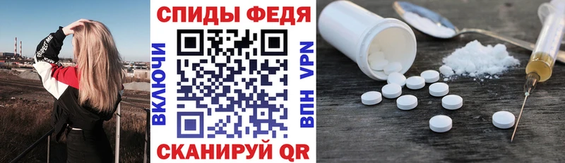 АМФЕТАМИН VHQ  даркнет сайт  kraken вход  Сысерть 