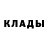 Кетамин ketamine Hanna Bembnista