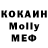 Первитин кристалл CrAzZzy Laikon