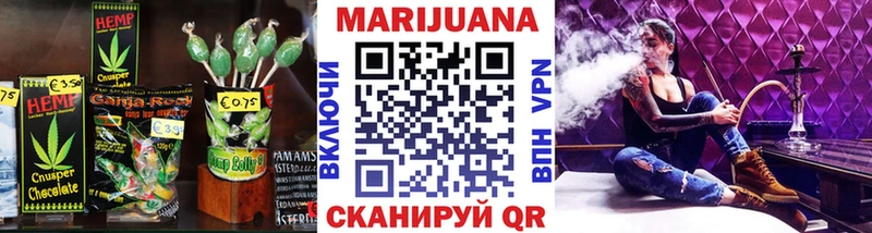 Canna-Cookies конопля  хочу   Сысерть 
