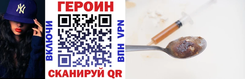 ГЕРОИН афганец  Сысерть 