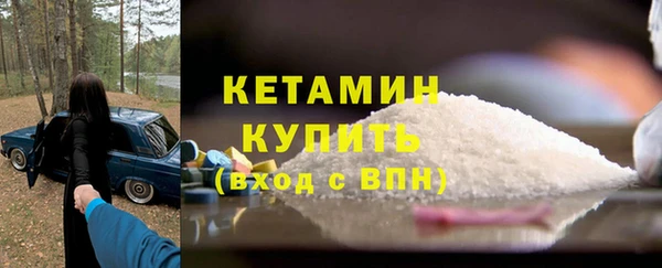 МДМА Дегтярск