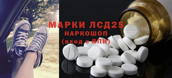 дистиллят марихуана Приозерск