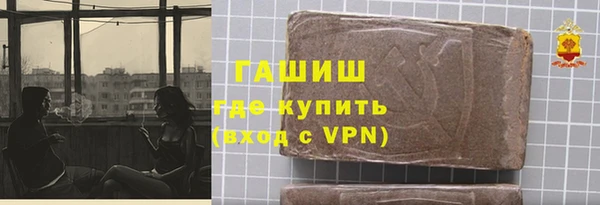 дистиллят марихуана Приозерск