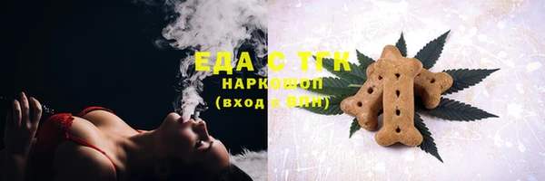 дистиллят марихуана Приозерск