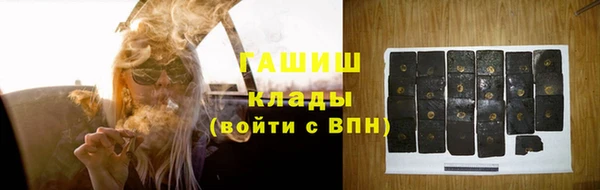 дистиллят марихуана Приозерск