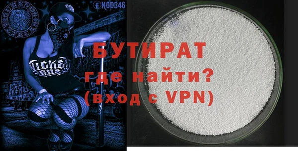 дистиллят марихуана Приозерск