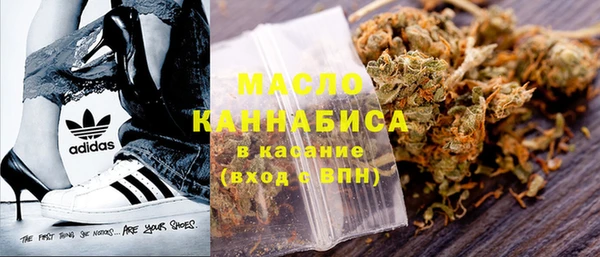 дистиллят марихуана Приозерск