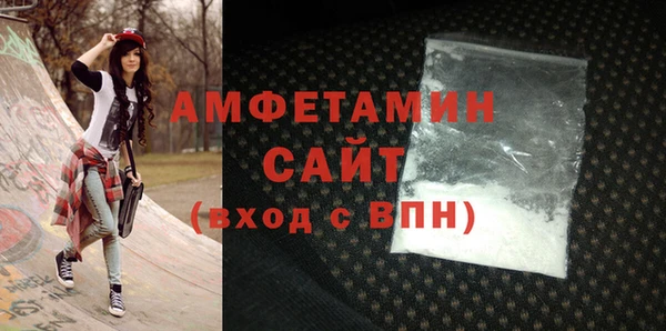 Альфа ПВП Дедовск