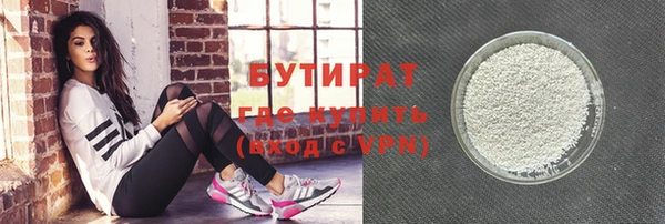 индика Протвино