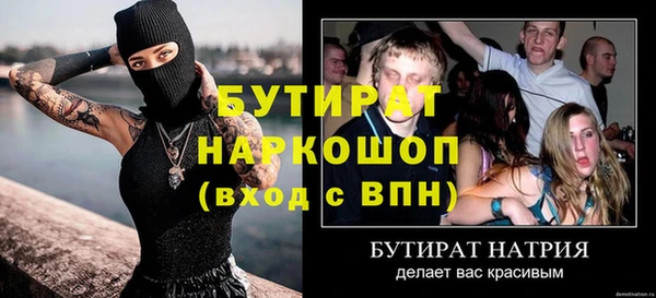 кокс Пролетарск