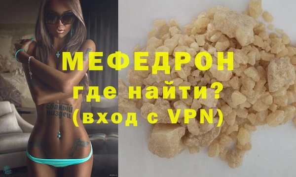 индика Протвино