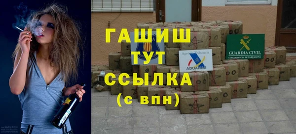 дистиллят марихуана Приозерск