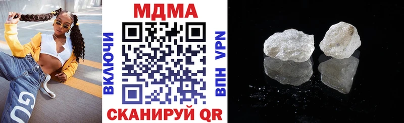 MDMA crystal  Сысерть 