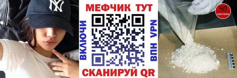 Меф VHQ  закладка  МЕГА как войти  Сысерть 